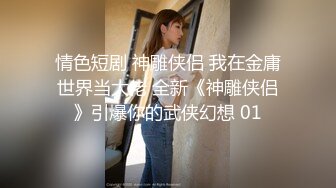 【新片速遞】  《台湾情侣泄密》极品粉嫩的白虎B少妇❤️被男友干到翻白眼