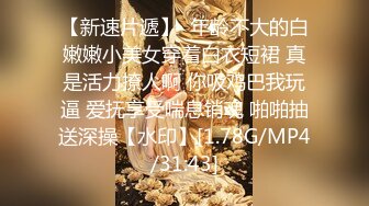 [亞洲無碼] 大神江湖之不良人偷拍美女裙底风光神级运气 抄底穿着睡衣的妹子居然 没穿内裤[RF_MP4_577MB]