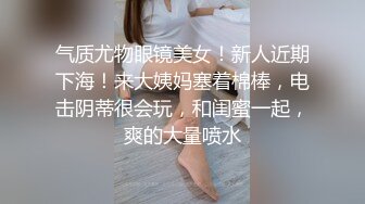 0734衡阳3p人妻下微露脸