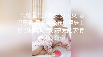 文静甜美大奶妹妹！笑起来很甜！收费房给大家秀一波，肉肉身材揉捏柰子，张开双腿震动棒抽插，多毛肥穴