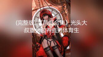 如假包换 正宗白皙美腿美少女  脸蛋儿长得像个洋娃娃 远看似少女 近看是少妇