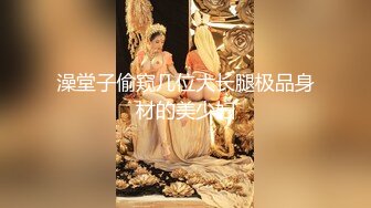 果然年纪大的越会玩！能接受3P经久耐操怎么玩都行『狠货高科技看简阶』