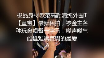 极品美少妇借高利贷无法偿还被债主曝光大肥B