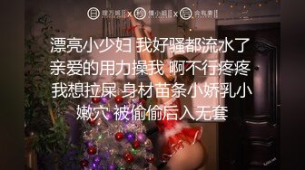 极品美乳人妻『kyara_sss』✿奶子又大胸型又好看，还特么巨骚，被操的时候喜欢说淫语，巨顶！美乳丰臀超反差11[1.05G/MP4/01:21:56]