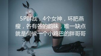 《极品CP✅魔手☛外购》色胆包天坑神潜入广西某医院急诊科女厕~直接进去隔板缝中偸拍多位女护士和女患者方便~太猛了 (1)