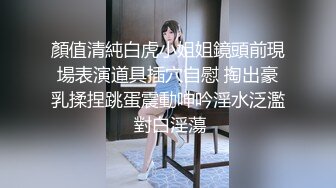 “爸比操我”大奶女主播公园啪啪啪