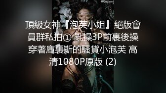 推推又一极品蛮腰肥臀反差母狗婷gxmm各种人前露出户外啪3P群P公园打炮吓坏保洁大叔