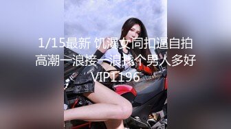 老婆 坐骑+后入+射背