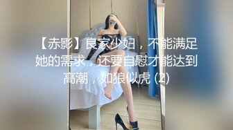 -天美传媒TM077-我的女神是老板小3 黑丝制服女神李潇潇