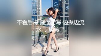  公司新来的美女同事一起出差 嘿嘿机会来了强行上了她 完美露脸