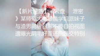 最强3p找单男了，先看看女主怎么样。