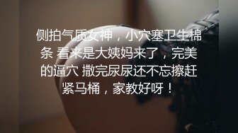 和爱人自拍2，完美鲍鱼，手势验证