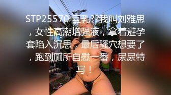 【精品推荐】渣男干完不给钱直接把美女逗哭了