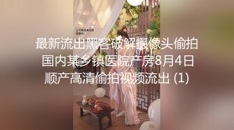 眼镜哥酒店开房操大屁股美女同事??鲍鱼还是粉嫩粉嫩的 完美露脸