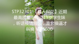 蜜桃影像PM066蜜桃成熟时二部曲终究沦为教授的性奴