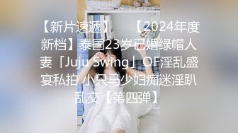 【绿帽淫妻性爱狂】最新OF博主『BUBU91』淫妻自拍 骚货老婆性瘾强找三个单男齐操骚逼