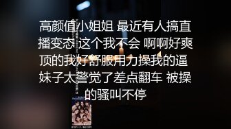 网红女神极品高颜值推特绅士福利女神 ▌布丁大法▌八月全套流出 人美穴嫩性感骚丁吊带 这身材真妙