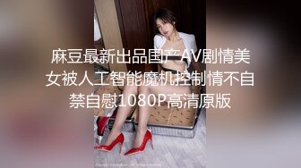 STP18047 限时隐藏版影片 火辣友人初体验 全裸浴火撩人女神『娜娜』初登场