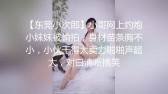 【新片速遞】 网袜翘臀，性感女神上位❤️偷偷约会闺蜜老公来家里激情性爱！无套内射真的是太爽了！