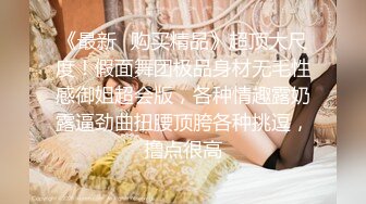 新来的极品美女，黑丝高跟诱惑，无毛白虎逼精彩大秀直播，极品好身材揉奶玩逼，炮击高速蹂躏骚穴，呻吟可射.mp4