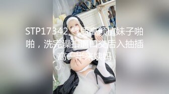 推特网红广西淫妻患者【小肥羊的牧羊人】献妻生活喜欢和单男3P美娇妻被臭弟弟插到痉挛