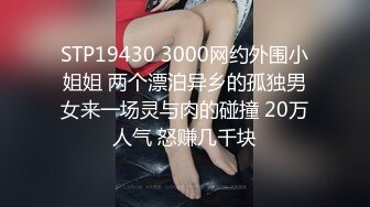 露脸极品反差女大生，高颜值女神级别【雪儿】私拍，穿衣和脱衣判若两人，放尿车震道具自摸被金主无套各种输出 (3)