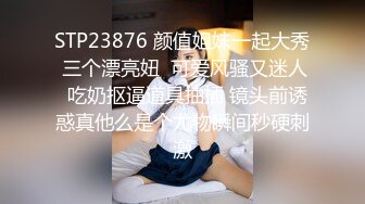 FC2-PPV-1305827  臉 蘿莉臉已婚女人強烈的電動按摩帶來的巨大痛苦 厚厚的口交看起來太不愉快 大量陰道射精