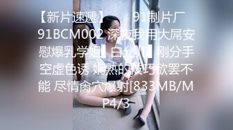 严选.欧美SM束缚调教系列DeviceBondage高清合集【31V】  (25)