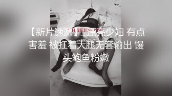 镜头前的小母狗全程露脸深夜大秀直播诱惑狼友，黑丝高跟无毛白虎逼，带螺纹的大粗道具抽插骚穴，浪叫呻吟