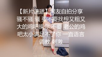 【新片速遞】巨乳美乳分享 高颜值巨乳少妇偷情 操大奶必须用的姿势 看着大奶可以用手抓着乳摇 看着他的脸再狠狠的操