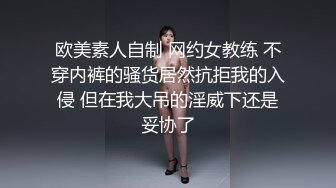 清纯甜美小可爱♈可爱学妹小狗〖软萌兔兔酱〗白丝少女捆绑调教，小母狗肛门拉珠爽到失禁！太嫩也没被操过几次 (1)