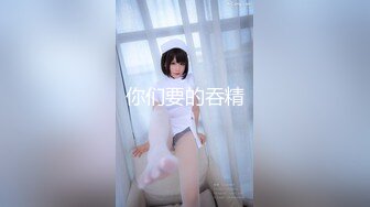 窗前露出，后入老婆