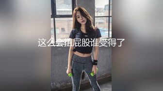 ⚫️⚫️全程对话精彩，一镜到底究极反差绿帽露脸眼镜人妻约炮，已为人母的骚女酒店偸情，被PUA大神无套内射