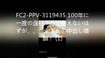 【新速片遞】  大神再次探访上海某按摩会所安徽小少妇毒龙玩的特别好