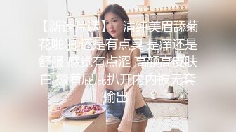 【爱情故事】年度最佳泡良教程，33岁人妻，酒店吃饭聊天打炮一条龙，一步步卸下心防负距离接触，话术套路实战演练