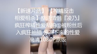 第一次看见一女的被干的满头大汗的