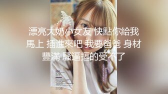 身材颜值巅峰，比女人还女人极品T【MUNSUOO】私拍~榨精紫薇啪啪分不清雌雄 (12)