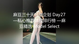 [2DF2] 【黄先生之今晚硬邦邦】战狼重振雄风再操一炮 约战冷傲外围美女直接操趴下 [BT种子]