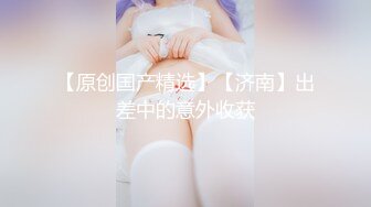 【爱神传媒】emx-055 女大生听着闺蜜房间传来的淫声-苏旋