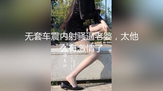 自录无水~潮吹女王~P6【小狐狸520】魅惑女王~道具自慰~穿丝玩穴~疯狂喷水【25V】  (11)