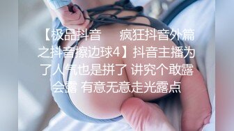 后入银行女领导