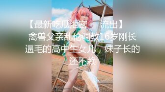 ✿女神Witcher_DK/610heizhen多场门票房大尺度计时秀