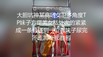 STP17842 【极品孕妇找隔壁老王】被人操怀孕了还出来发骚 一番勾引挑逗 这回老王没客气把孕妇操了 感觉好爽啊