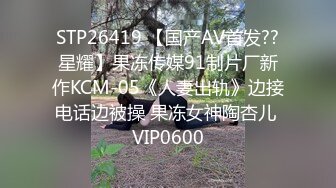 麻豆传媒 职场系列MDWP-0026《淫行办公室》岚湘庭