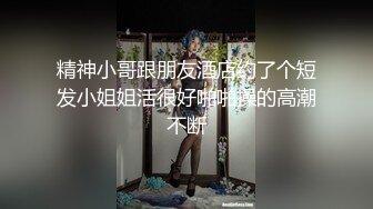 爆炸伤害！前女团成员盛世容颜极品模特chung私拍被金主包养大玩SM性爱3P出道即巅峰第二弹