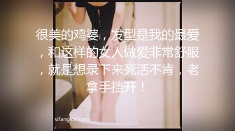 公园勾搭做腿模的女生，露脸口交，无套插入