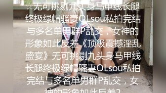 大神偷拍美女裙底风光 可爱眼镜JK妹妹和闺蜜一起被CD制服JK学妹年轻版黄圣依身材好白内