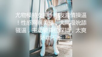 《反差女神✅重_弹泄_密》极品白虎一线天粉B靓妹！推特重口网红【和宫雪】私拍，双洞 风油精 虐阴 肛塞 各种花样调教 (8)