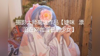 女色狼勾引外卖小哥 欲求不满连干两次才放小哥走_