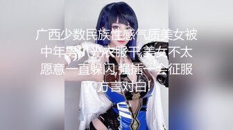 【茶杯探花】新人酒店约操00后白嫩小萝莉妹妹，圆润翘臀诱惑十足后入啪啪干爽了